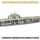 Металлический 3D пазл "Подводная лодка" CleverTech, 200 элементов