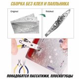Металлический 3D пазл "Линкор USS Missouri BB-63" CleverTech, 155 элементов