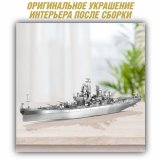 Металлический 3D пазл "Линкор USS Missouri BB-63" CleverTech, 155 элементов
