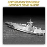 Металлический 3D пазл "Ударный авианосец USS Enterprise (CVN-65)" CleverTech, 130 элементов
