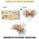 Металлический 3D пазл "Оригами амулет любви" CleverTech, 34 элемента