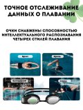 Очки спортивные для плавания, умные с секундомером CleverTech