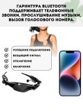 Очки спортивные солнцезащитные, Bluetooth стереонаушники CleverTech, смарт