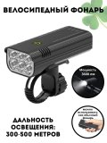 Велосипедный мощный фонарь CleverTech 6 LED, влагозащищенный