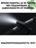 Велосипедный мощный фонарь CleverTech 6 LED, влагозащищенный