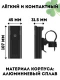 Велосипедный мощный фонарь CleverTech 6 LED, влагозащищенный