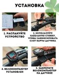Велокомпьютер спидометр велосипедный CleverTech проводной