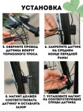 Велокомпьютер спидометр велосипедный CleverTech проводной