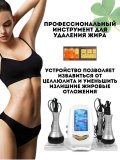 Аппарат для массажа тела ультразвуковой CleverTech, кавитация и лифтинг 3 манипулы