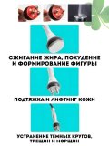 Аппарат для массажа тела ультразвуковой CleverTech, кавитация и лифтинг 3 манипулы