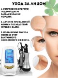 Аппарат для массажа тела ультразвуковой CleverTech, кавитация и лифтинг 3 манипулы