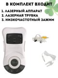 Аппарат CleverTech, для лазерной терапии носа, массажер, 10.6х6.6х2 см