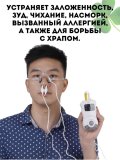 Аппарат CleverTech, для лазерной терапии носа, массажер, 10.6х6.6х2 см