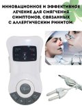 Аппарат CleverTech, для лазерной терапии носа, массажер, 10.6х6.6х2 см