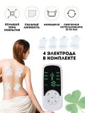 Массажер для спины и шеи, электромиостимулятор CleverTech 6 режимов