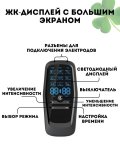 Массажер для физиотерапии с ЖК-дисплеем, миостимулятор CleverTech 9 режимов