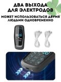 Массажер для физиотерапии с ЖК-дисплеем, миостимулятор CleverTech 9 режимов