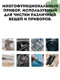 Аккумуляторная мощная воздуходувка для чистки CleverTech Ikanzuo TDA06, беспроводная