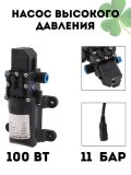 Автомойка CleverTech, высокого давления, портативная, 100 Вт
