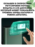 Тихий аквариумный аэратор CleverTech с LCD дисплеем, 8 скоростей
