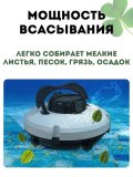 Беспроводной робот пылесос CleverTech, для бассейна, PZO-18, 28 Вт