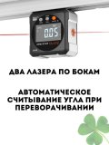 Угломер цифровой с лазерным уровнем CleverTech, 2 в 1, ЖК-дисплей