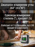 Угломер цифровой строительный CleverTech магнитный, ЖК-дисплей 
