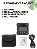 Угломер цифровой с лазерным уровнем CleverTech, 2 в 1, ЖК-дисплей
