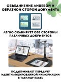 Портативный сканер документ-камера CleverTech KC6A07 для школ и учреждений 12 Мп