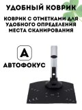 Портативный сканер документ-камера CleverTech KC6A07 для школ и учреждений 12 Мп