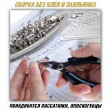 Металлический 3D пазл "Линкор Bismarck (1939)" CleverTech, 207 элементов