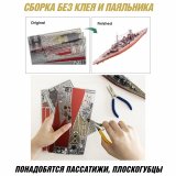 Металлический 3D пазл "Линейный крейсер HMS Hood (1918)" CleverTech, 270 элементов