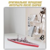 Металлический 3D пазл "Линейный крейсер HMS Hood (1918)" CleverTech, 270 элементов
