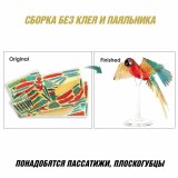Металлический 3D пазл "Алый Ара" CleverTech, 83 элемента с акриловой подставкой