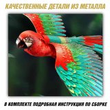 Металлический 3D пазл "Алый Ара" CleverTech, 83 элемента с акриловой подставкой