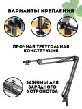 Универсальный держатель для планшетов и телефонов CleverTech, для кровати и стола 10 см