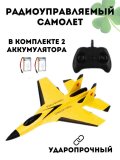 Радиоуправляемый самолет FX620 CleverTech, 34 см, пеноматериал