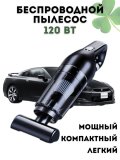 Беспроводной пылесос для авто, дома и офиса CleverTech 3 в 1