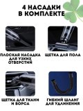 Беспроводной пылесос для авто, дома и офиса CleverTech 3 в 1