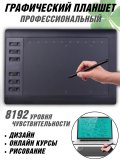 Для школ и учреждений 