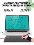 Профессиональный графический планшет CleverTech, набор для художников 8192 уровней