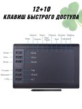 Профессиональный графический планшет CleverTech, набор для художников 8192 уровней