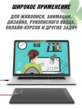 Профессиональный графический планшет CleverTech, набор для художников 8192 уровней