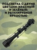 Оптический монокуляр 3-9х, CleverTech объектив 40 мм, «Ласточкин хвост»