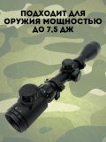 Оптический монокуляр 3-9х, CleverTech объектив 40 мм, «Ласточкин хвост»