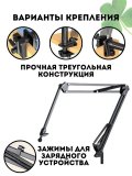 Универсальный держатель для планшетов и телефонов CleverTech, для кровати и стола 22 см