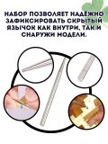 Инструменты для сборки металлических конструкторов 6 шт CleverTech