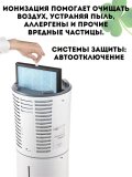Климатический комплекс CleverTech, с увлажнением 4 в 1, воздухоочиститель XP-P36