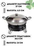 Портативная спиртовая печь CleverTech 27 см, для походов и пикников, подставка цвет черный, 12 блоков