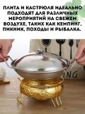 Портативная спиртовая печь CleverTech 27 см, для походов и пикников, подставка цвет золотой, 12 блоков